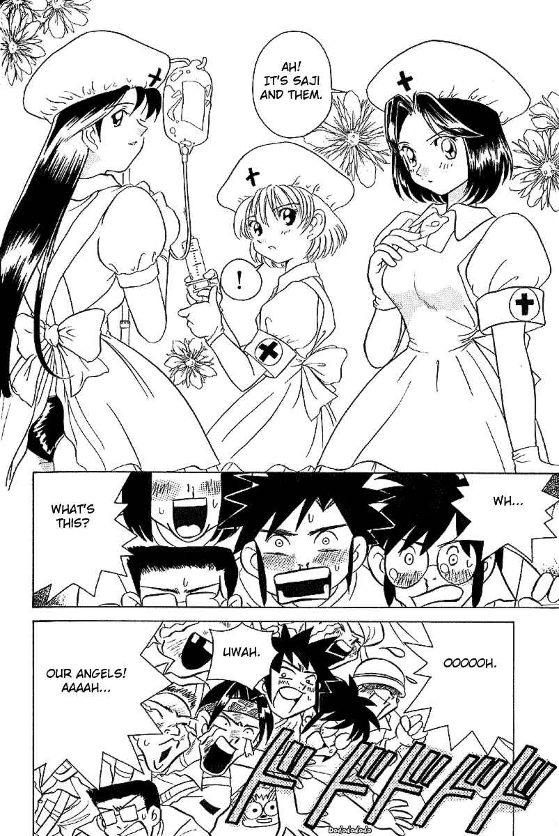 Page 15 Chapter 15 Sexy Couple