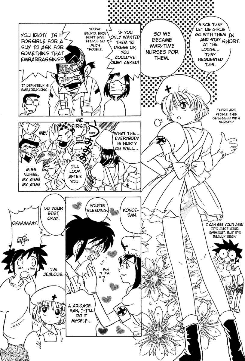 Page 16 Chapter 15 Sexy Couple