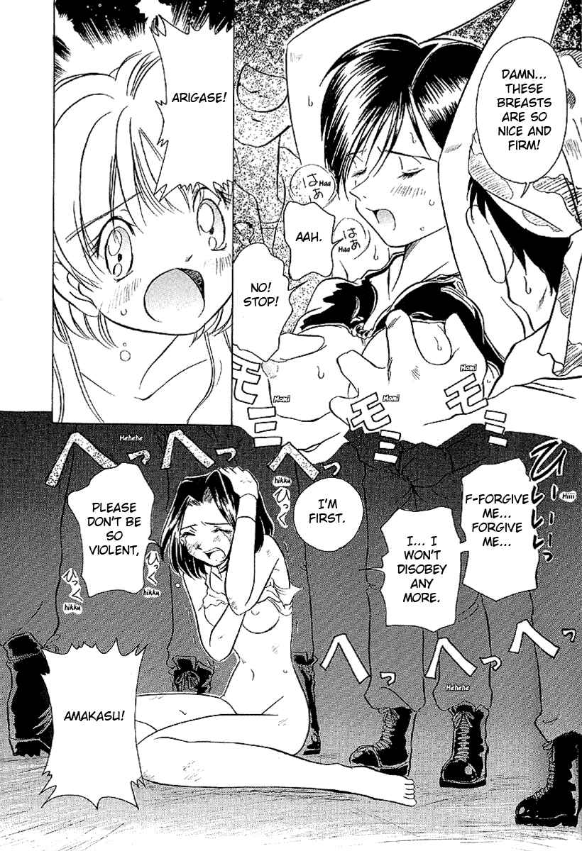 Page 4 Chapter 15 Sexy Couple