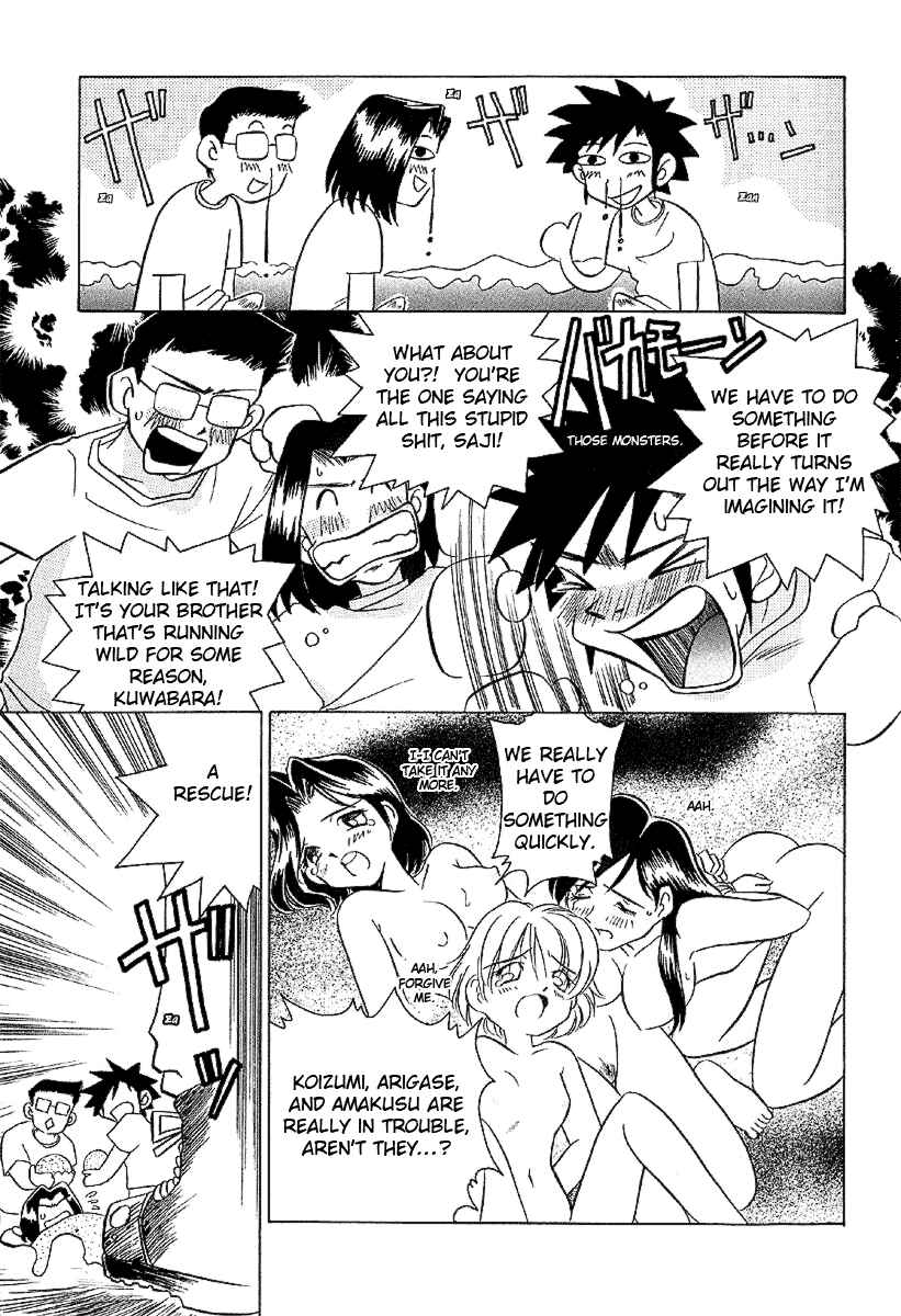 Page 6 Chapter 15 Sexy Couple