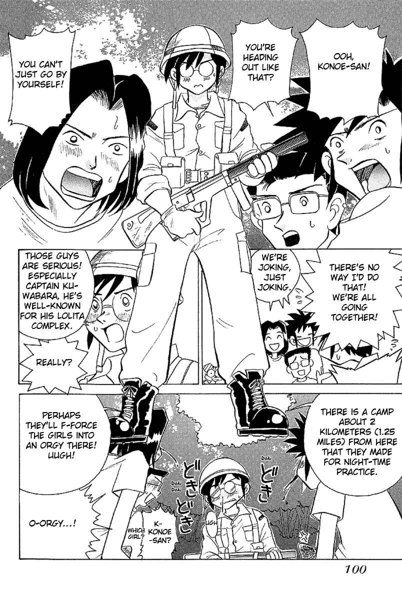Page 7 Chapter 15 Sexy Couple