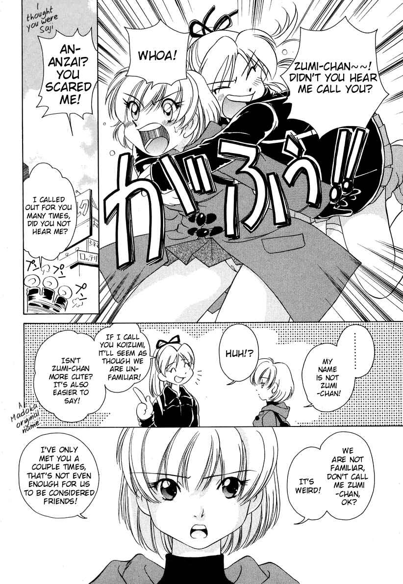 Page 10 Chapter 53 Sexy Couple