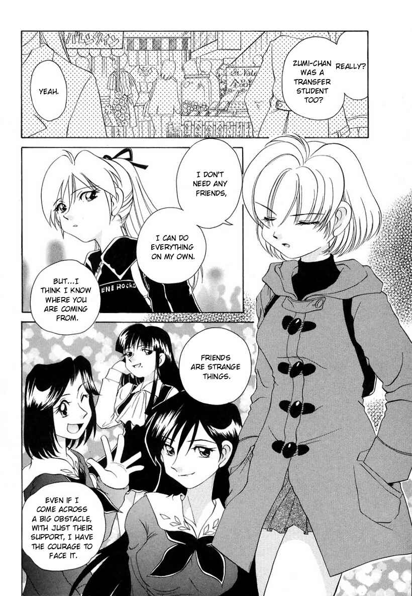 Page 12 Chapter 53 Sexy Couple