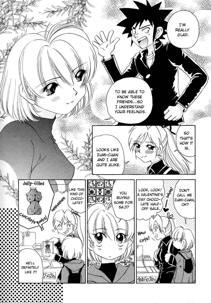 Page 13 Chapter 53 Sexy Couple