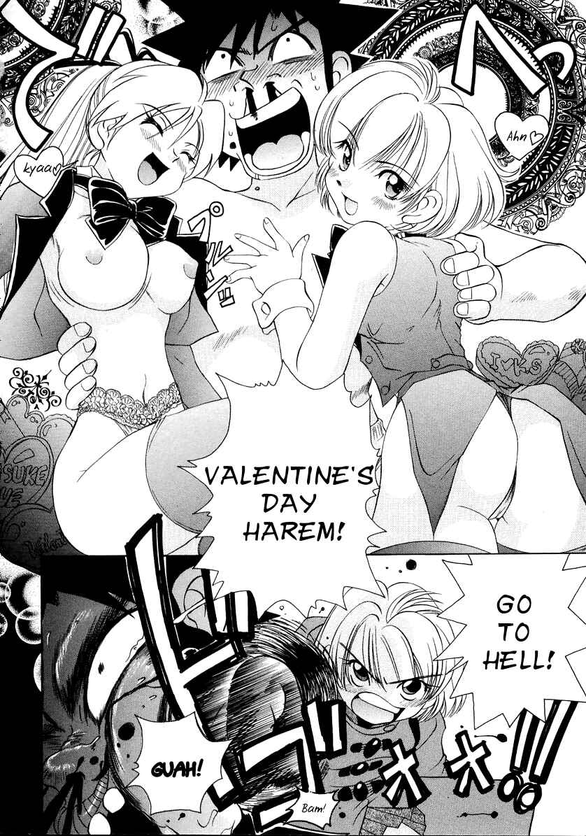 Page 16 Chapter 53 Sexy Couple