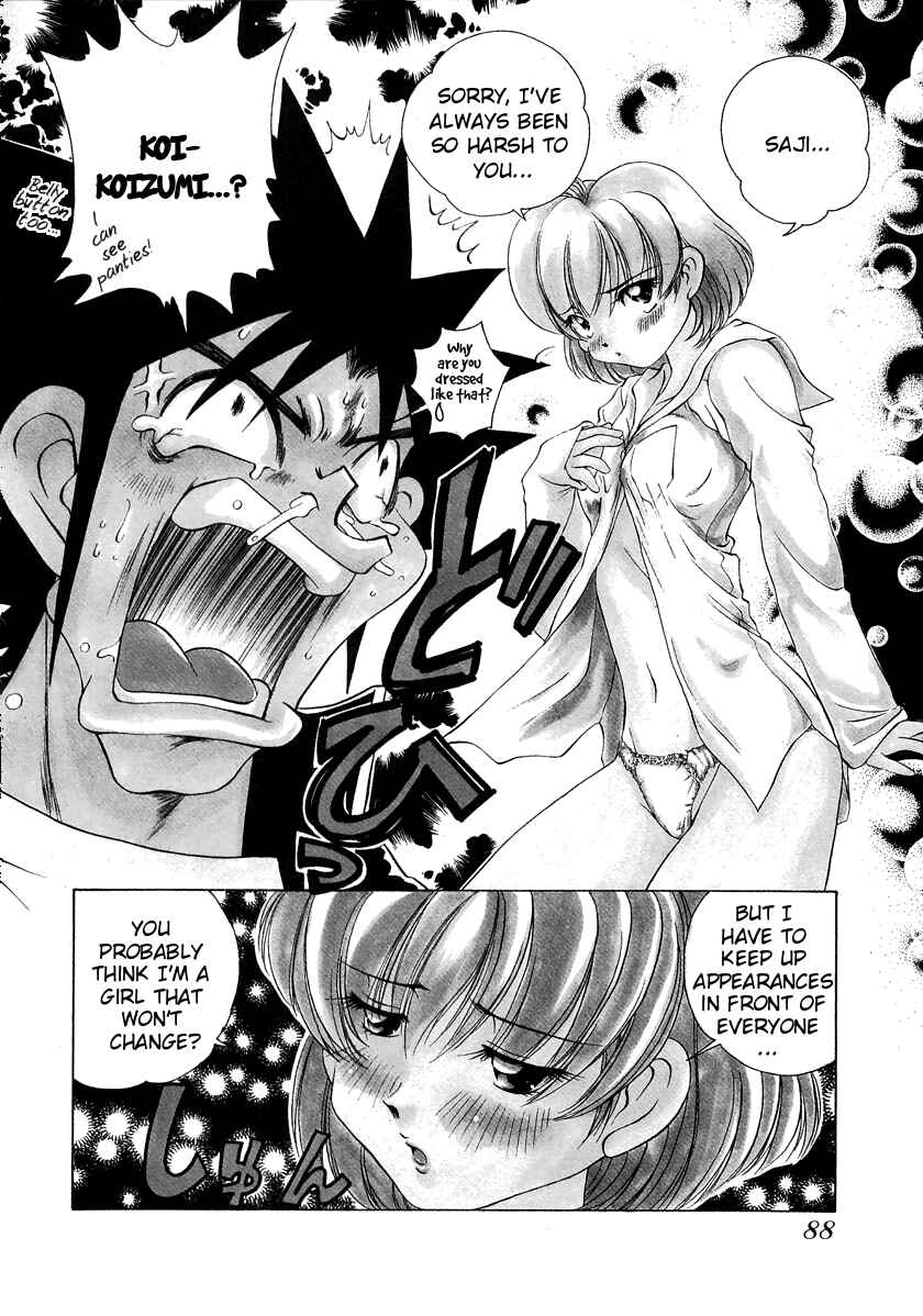 Page 2 Chapter 53 Sexy Couple