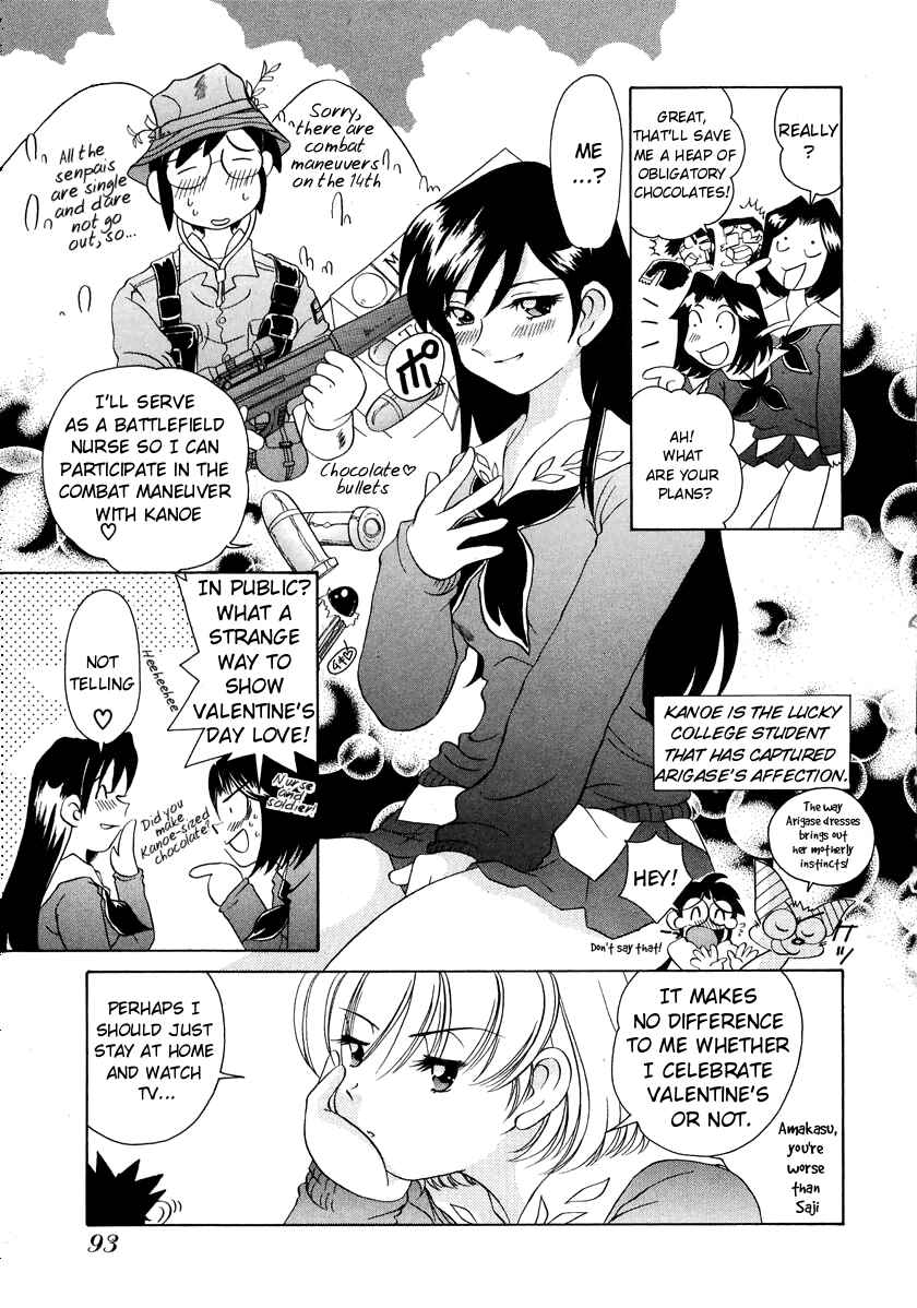 Page 7 Chapter 53 Sexy Couple