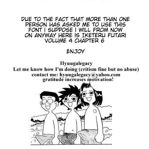 Page 19 Chapter 34 Sexy Couple