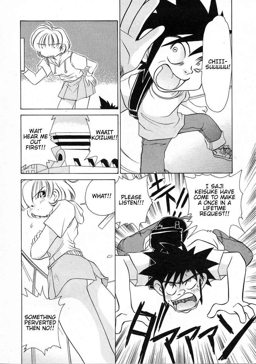 Page 6 Chapter 34 Sexy Couple