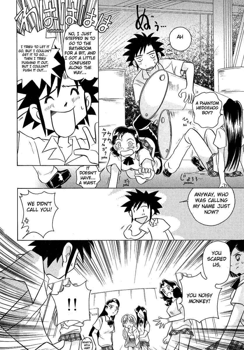 Page 10 Chapter 18 Sexy Couple