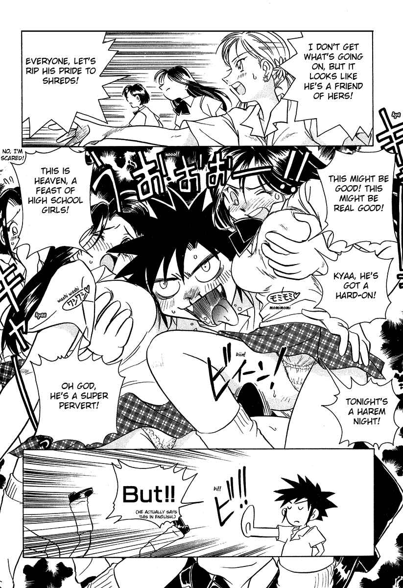 Page 12 Chapter 18 Sexy Couple