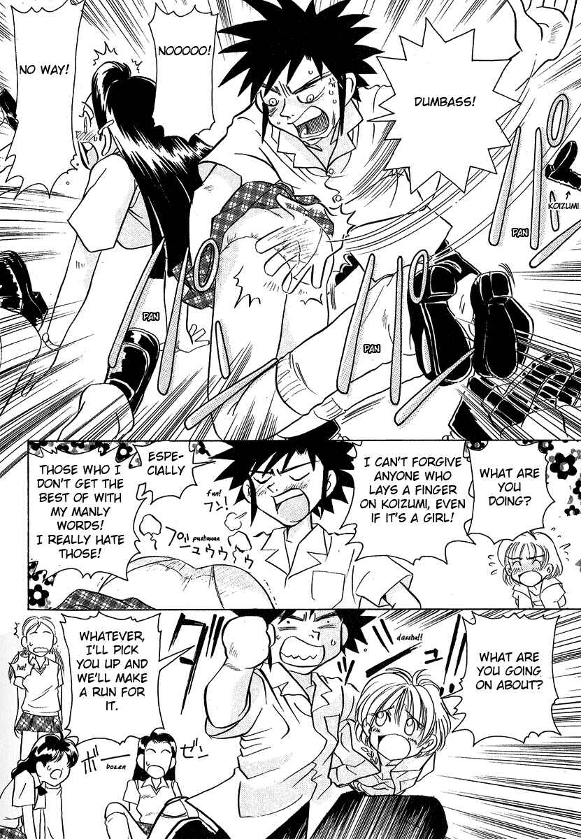 Page 14 Chapter 18 Sexy Couple