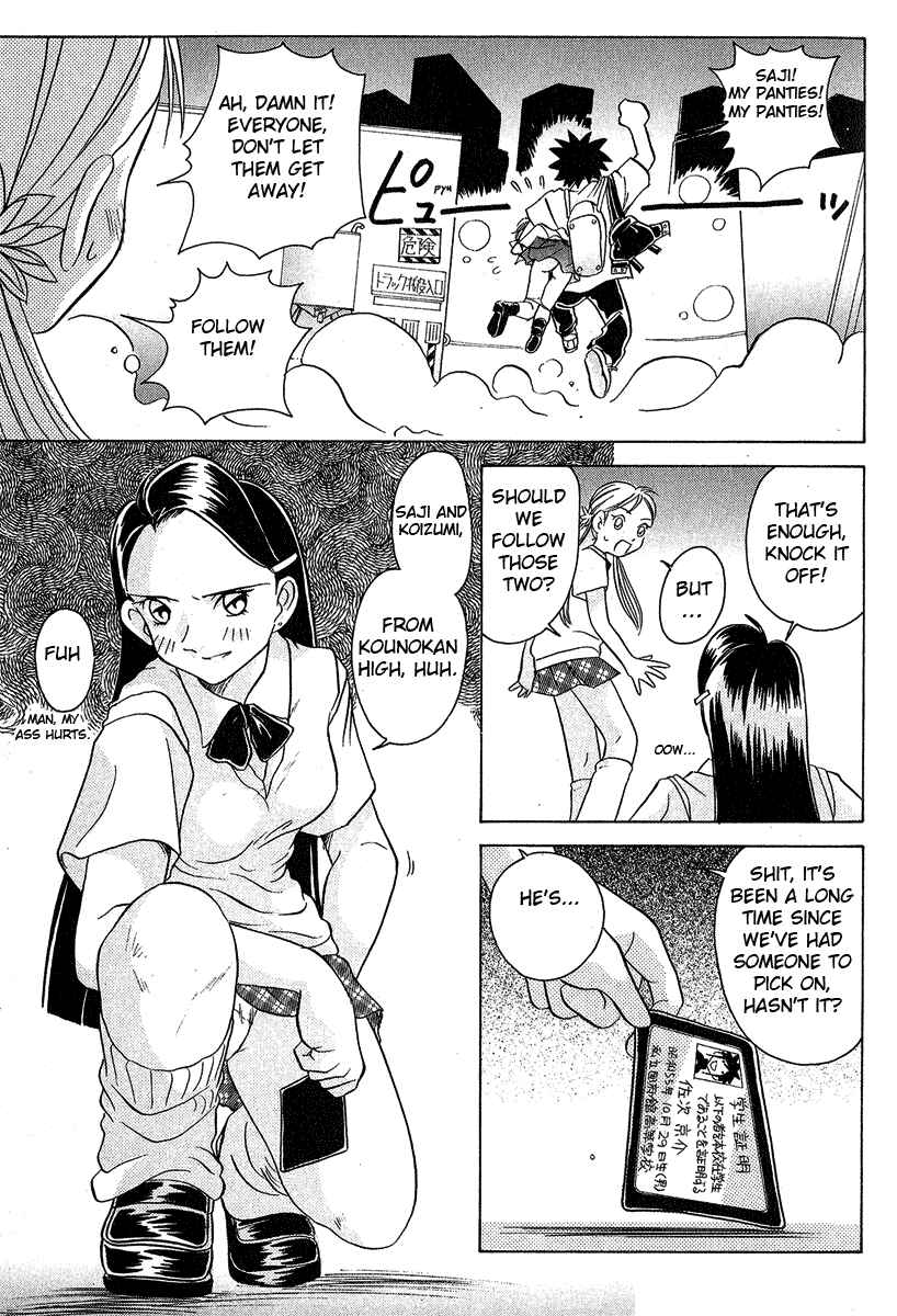 Page 15 Chapter 18 Sexy Couple