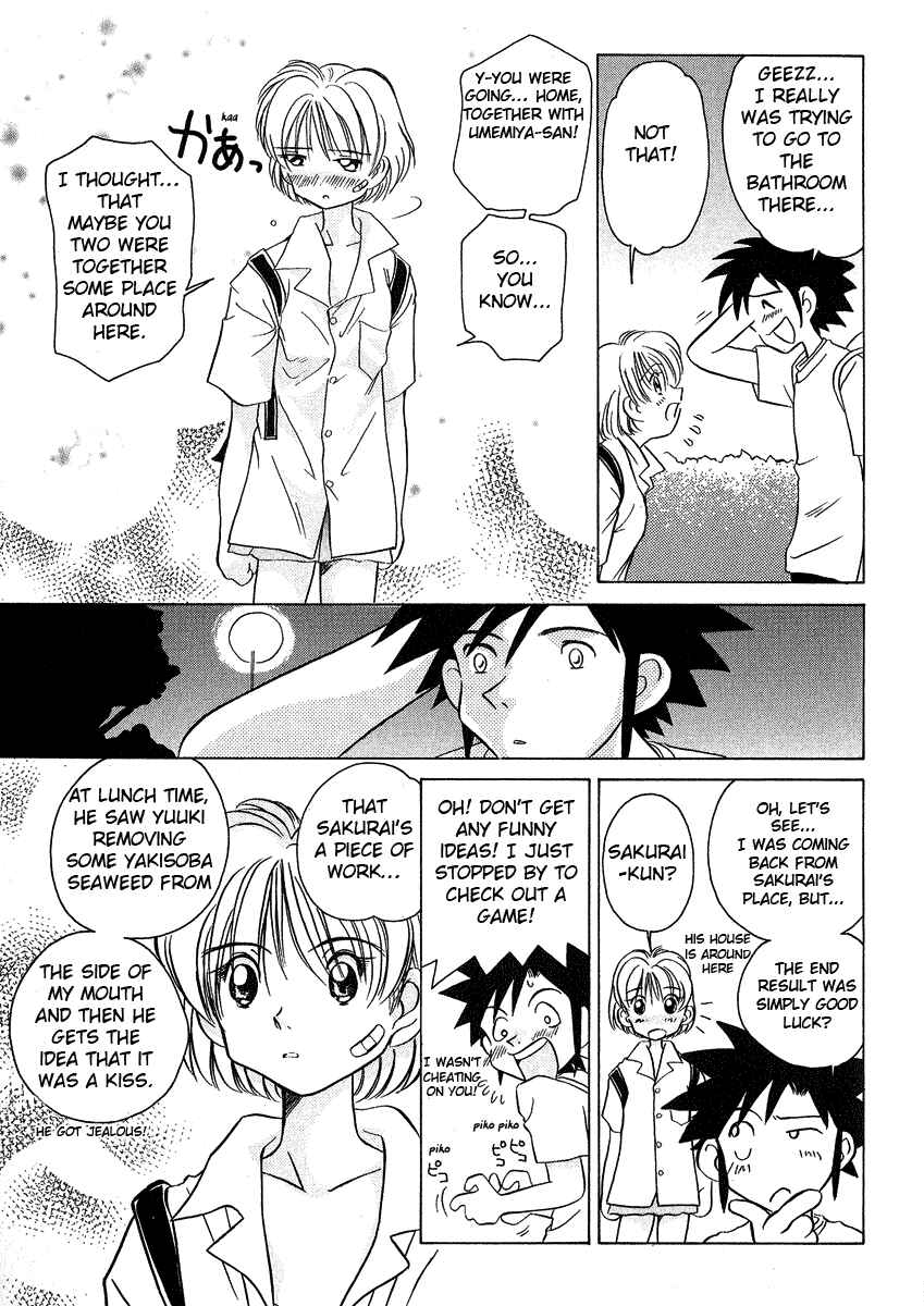 Page 17 Chapter 18 Sexy Couple