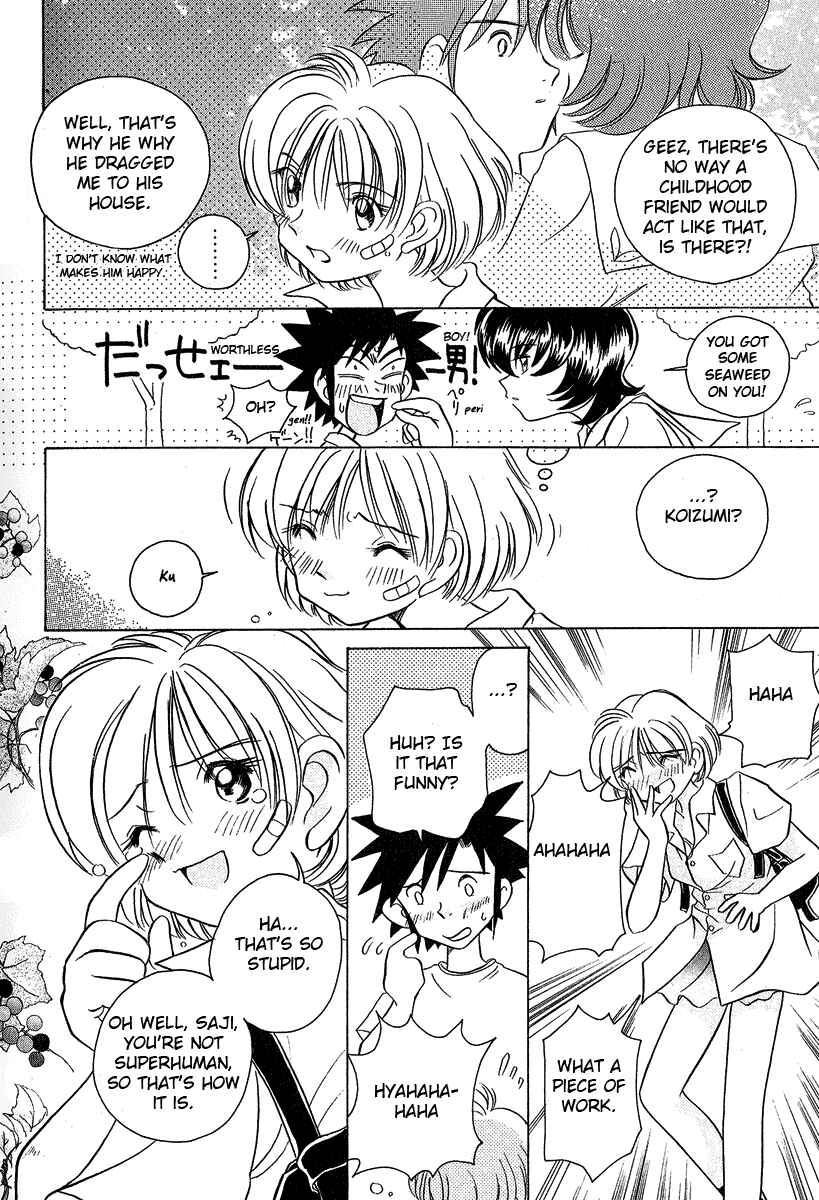 Page 18 Chapter 18 Sexy Couple