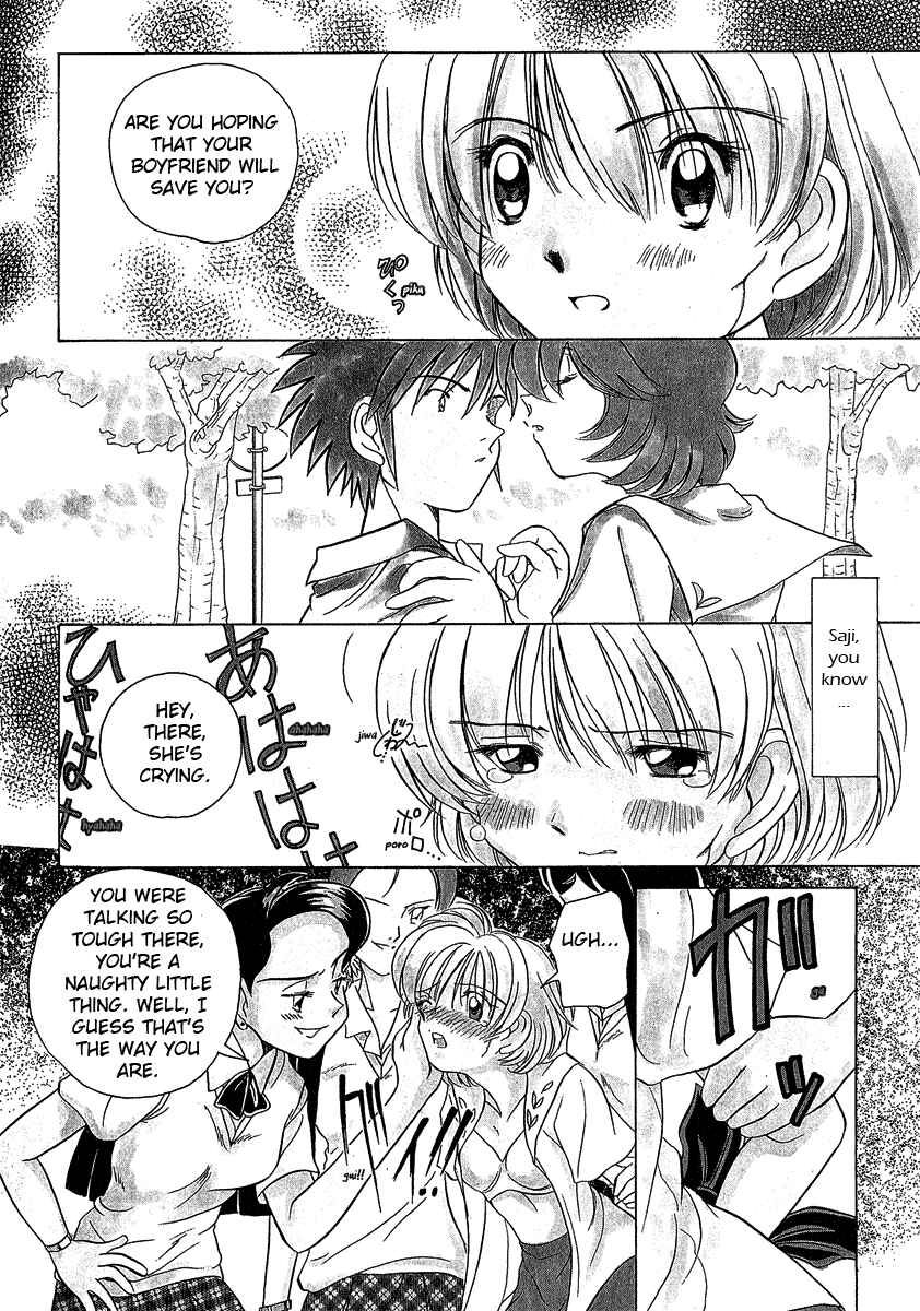 Page 6 Chapter 18 Sexy Couple