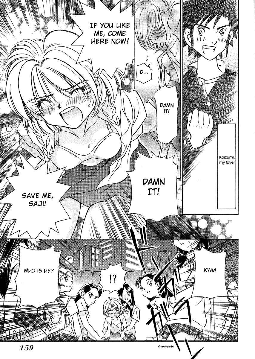 Page 9 Chapter 18 Sexy Couple