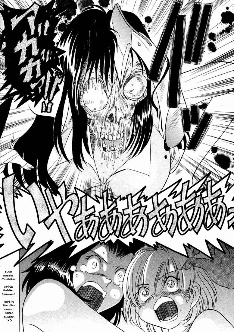 Page 12 Chapter 40 Sexy Couple