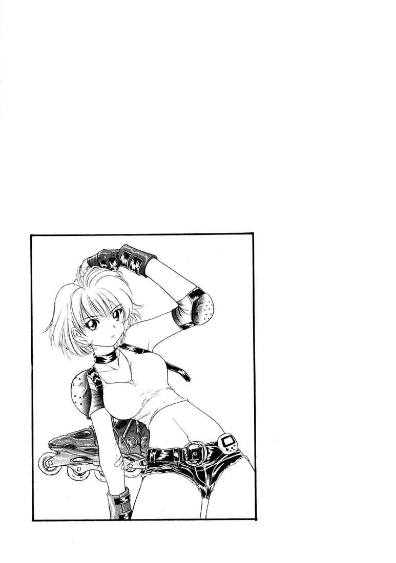 Page 21 Chapter 40 Sexy Couple
