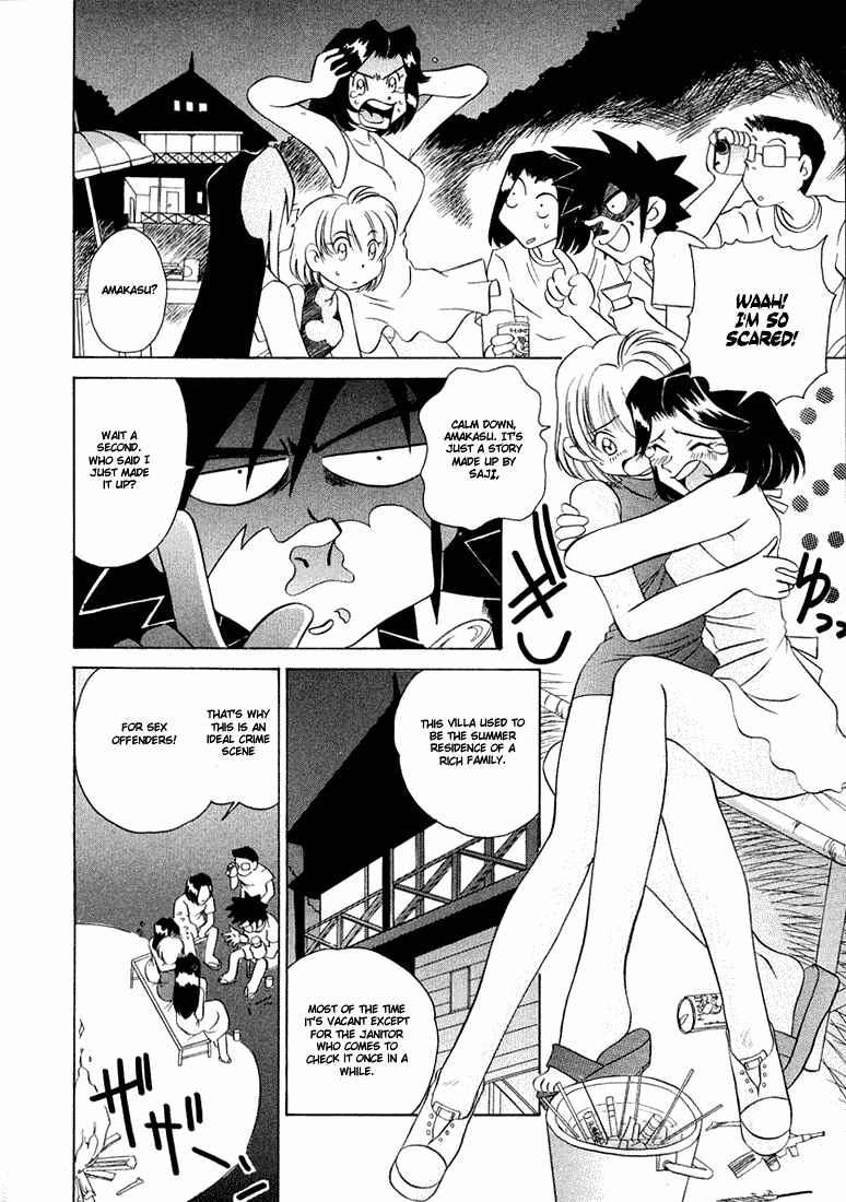 Page 4 Chapter 40 Sexy Couple