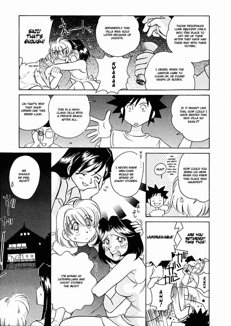 Page 5 Chapter 40 Sexy Couple