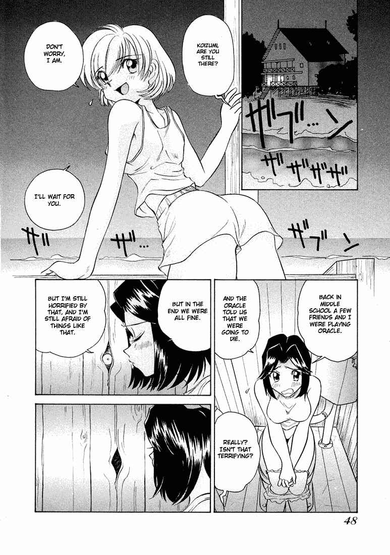 Page 8 Chapter 40 Sexy Couple