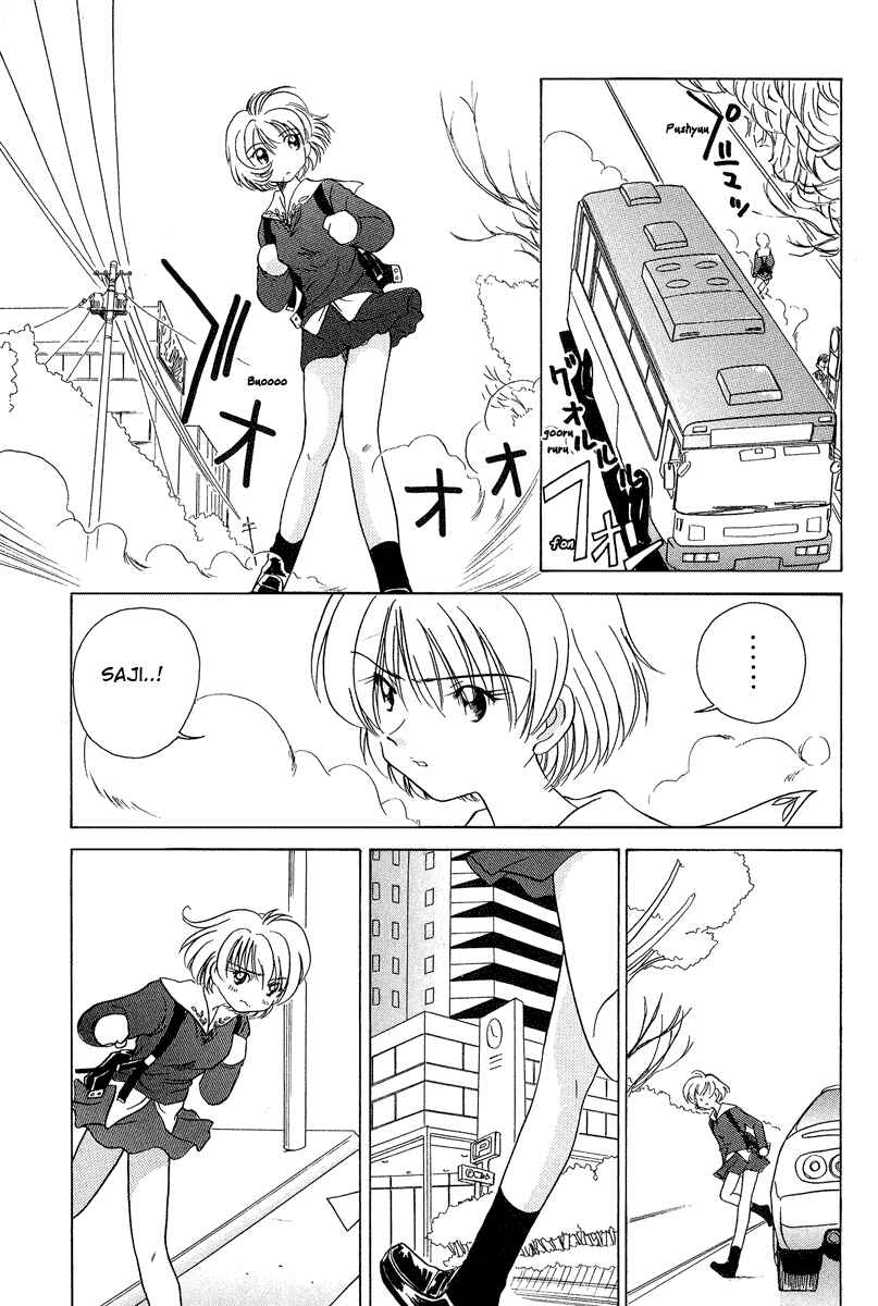 Page 12 Chapter 28 Sexy Couple