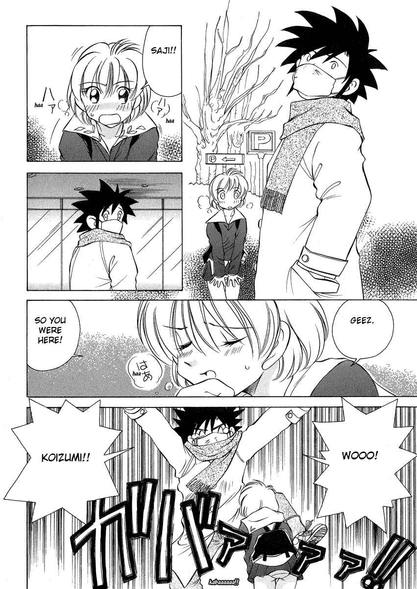 Page 13 Chapter 28 Sexy Couple