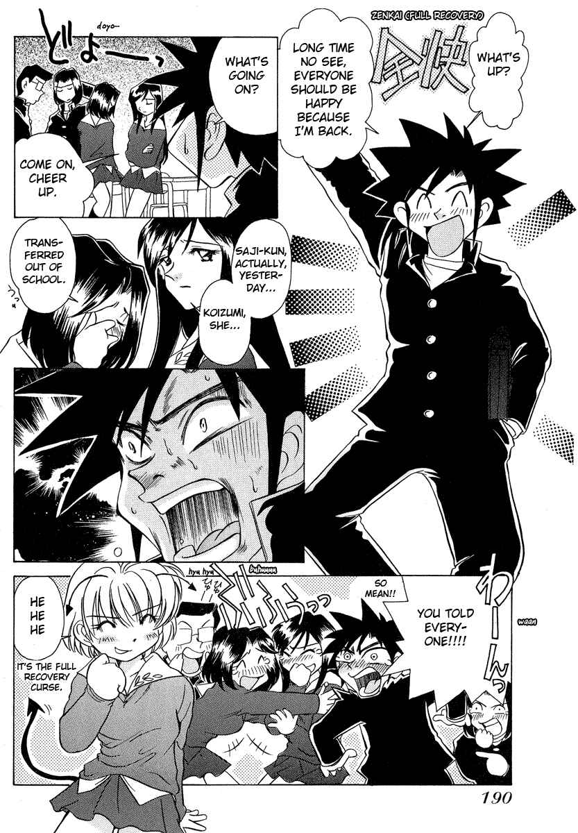 Page 19 Chapter 28 Sexy Couple