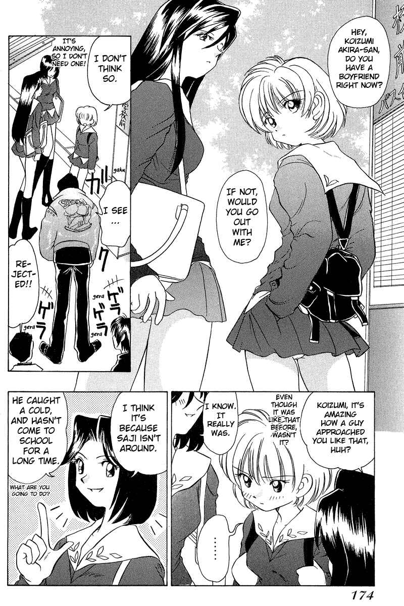 Page 3 Chapter 28 Sexy Couple