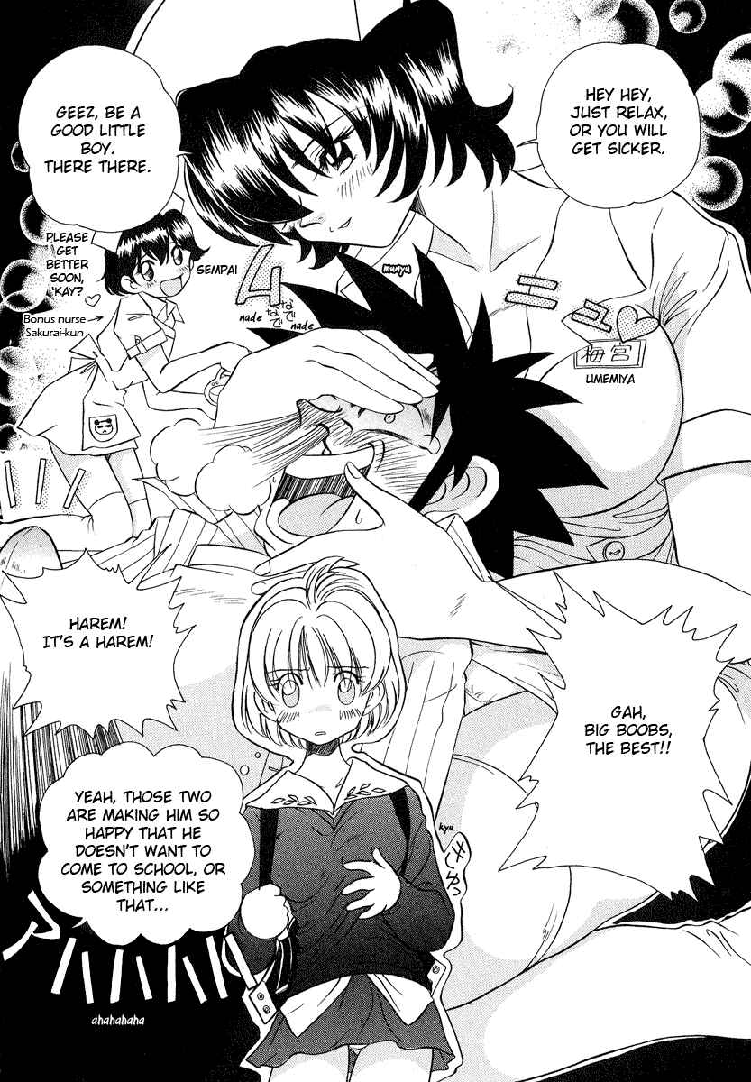 Page 5 Chapter 28 Sexy Couple