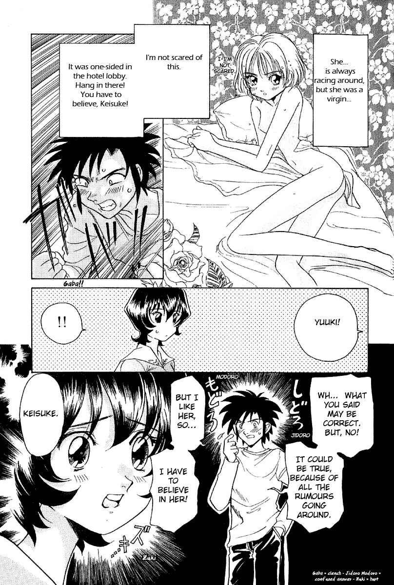 Page 11 Chapter 4 Sexy Couple