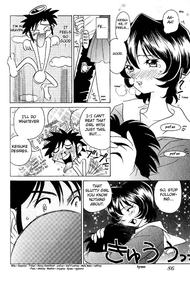 Page 14 Chapter 4 Sexy Couple