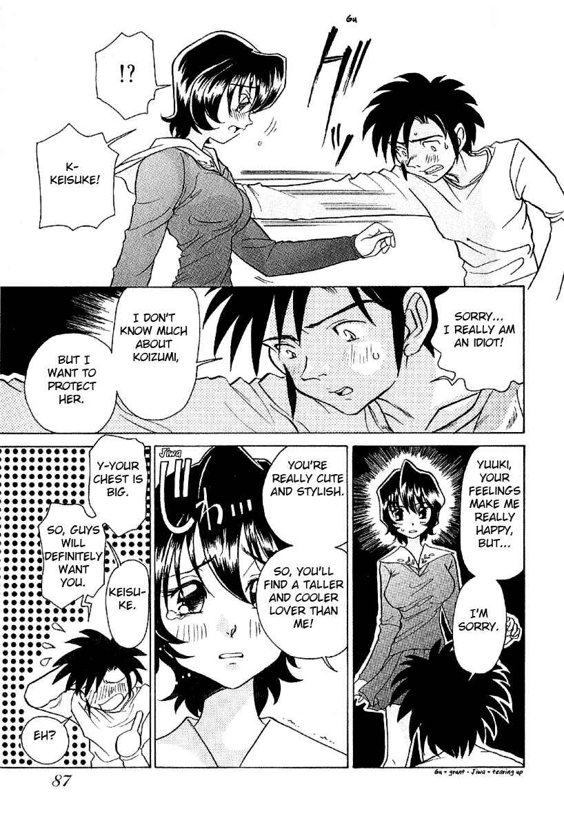 Page 15 Chapter 4 Sexy Couple