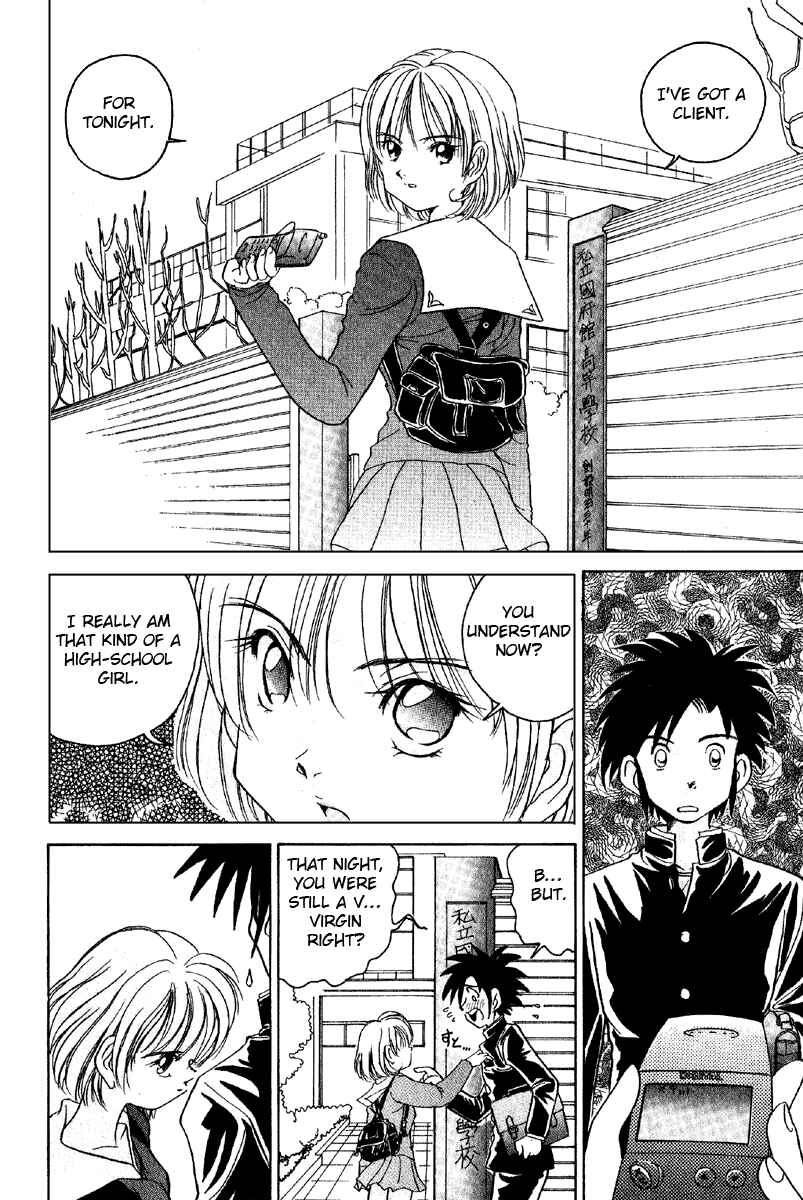 Page 13 Chapter 2 Sexy Couple