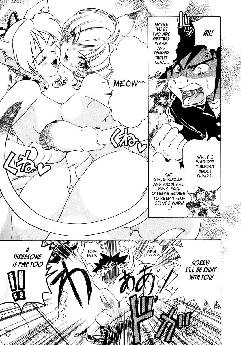 Page 15 Chapter 52 Sexy Couple