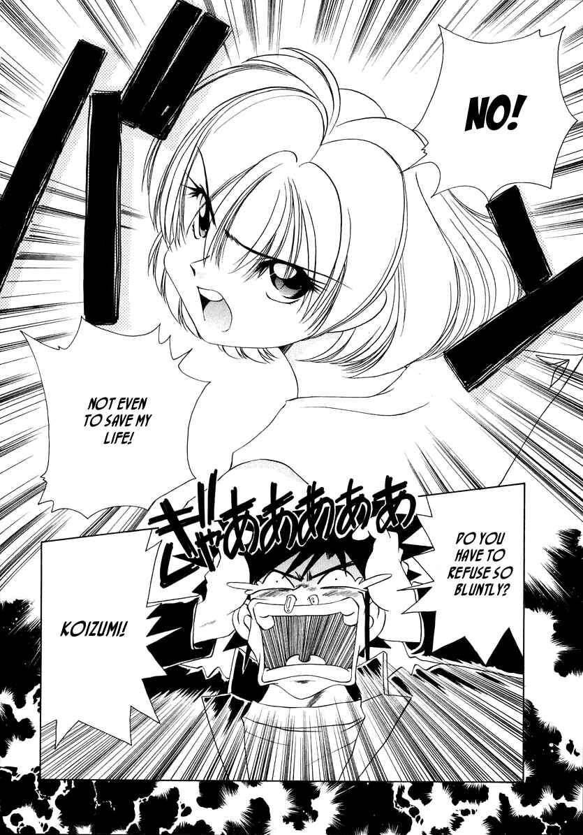 Page 2 Chapter 52 Sexy Couple
