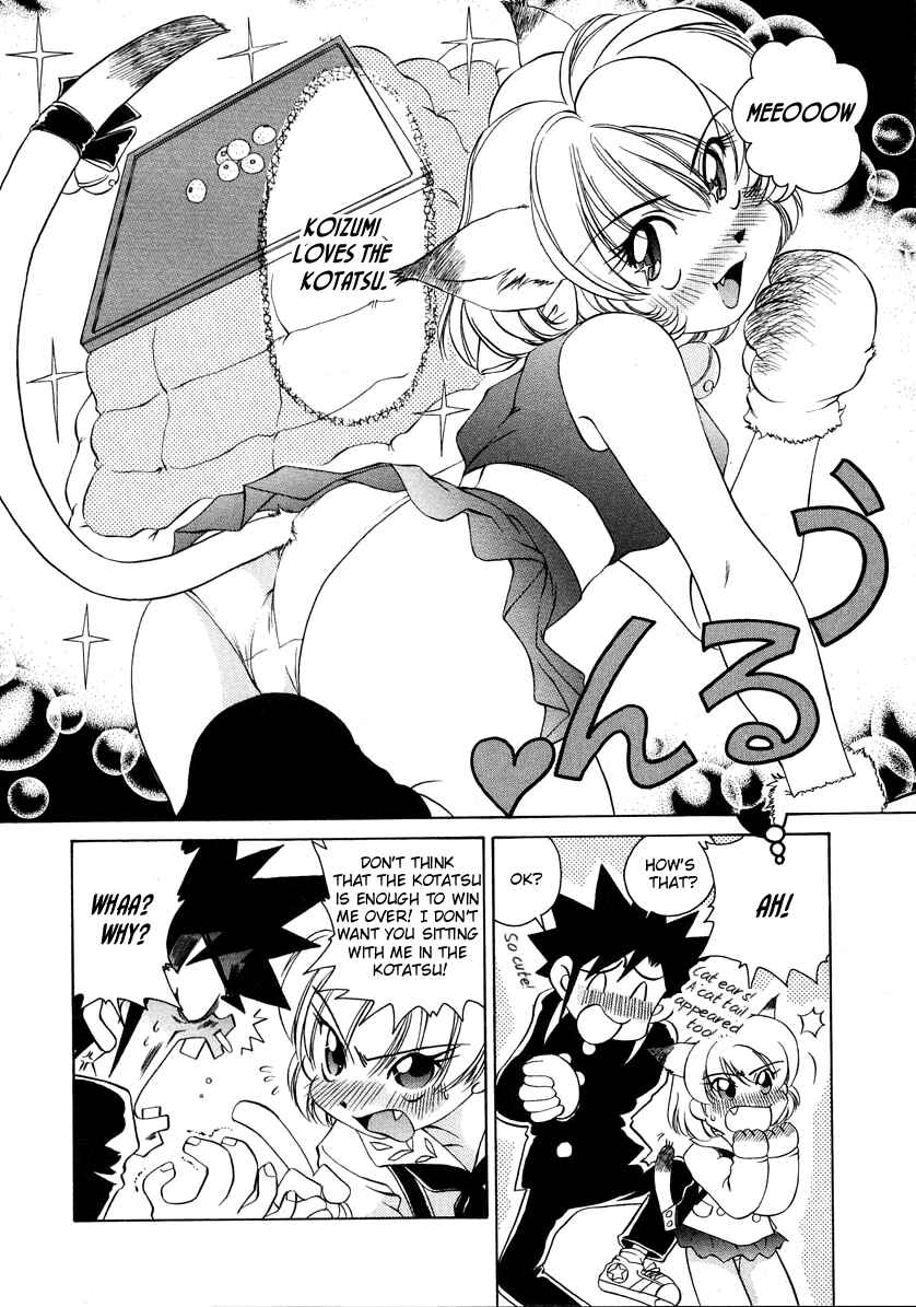 Page 4 Chapter 52 Sexy Couple