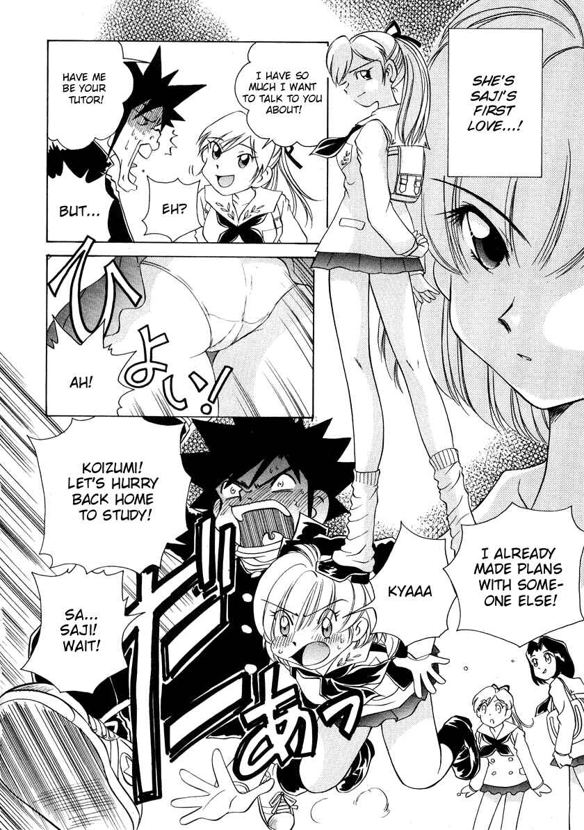 Page 8 Chapter 52 Sexy Couple