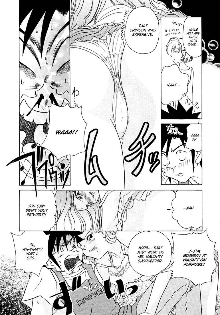 Page 13 Chapter 38 Sexy Couple