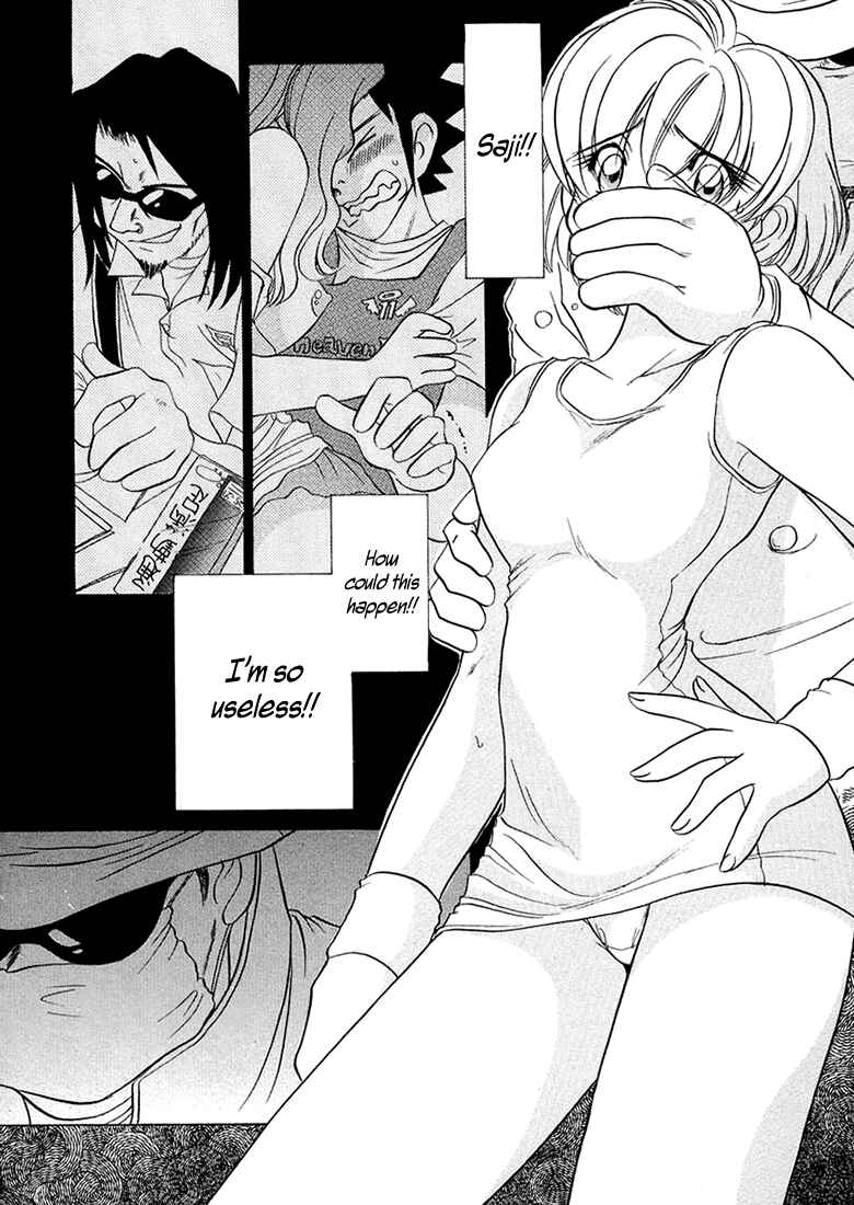 Page 17 Chapter 38 Sexy Couple