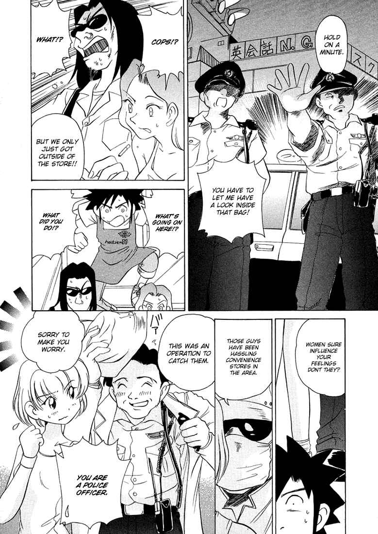 Page 19 Chapter 38 Sexy Couple