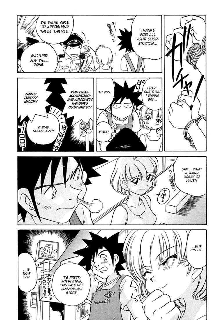 Page 20 Chapter 38 Sexy Couple