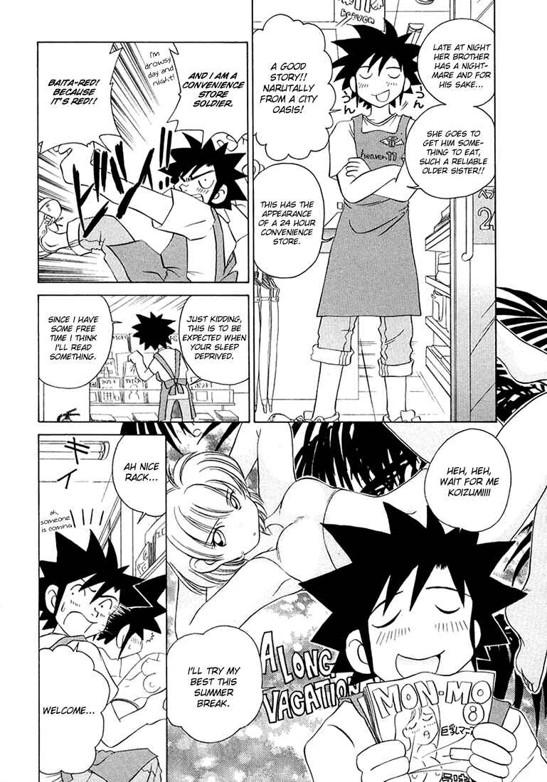 Page 6 Chapter 38 Sexy Couple