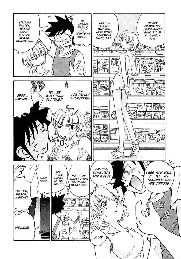 Page 8 Chapter 38 Sexy Couple