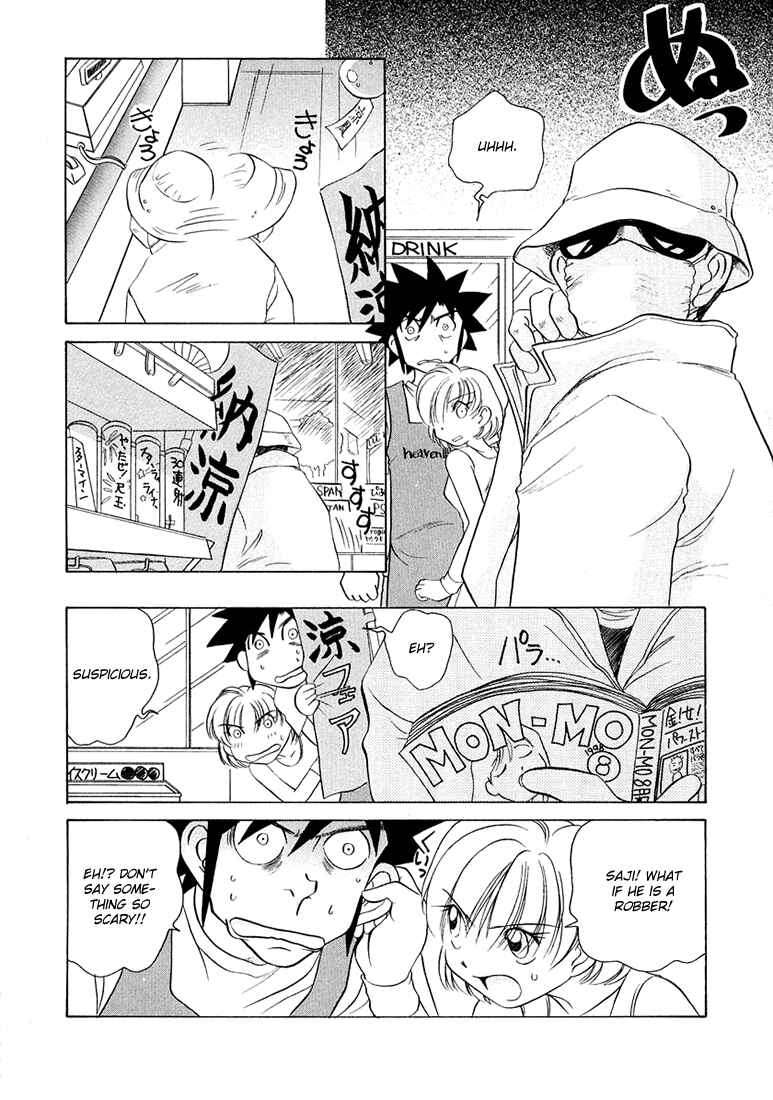 Page 9 Chapter 38 Sexy Couple