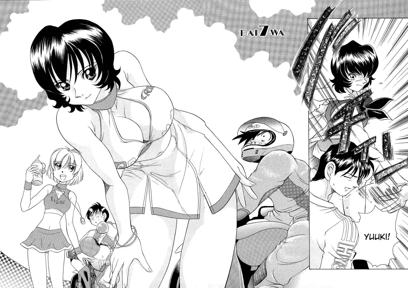 Page 1 Chapter 44 Sexy Couple
