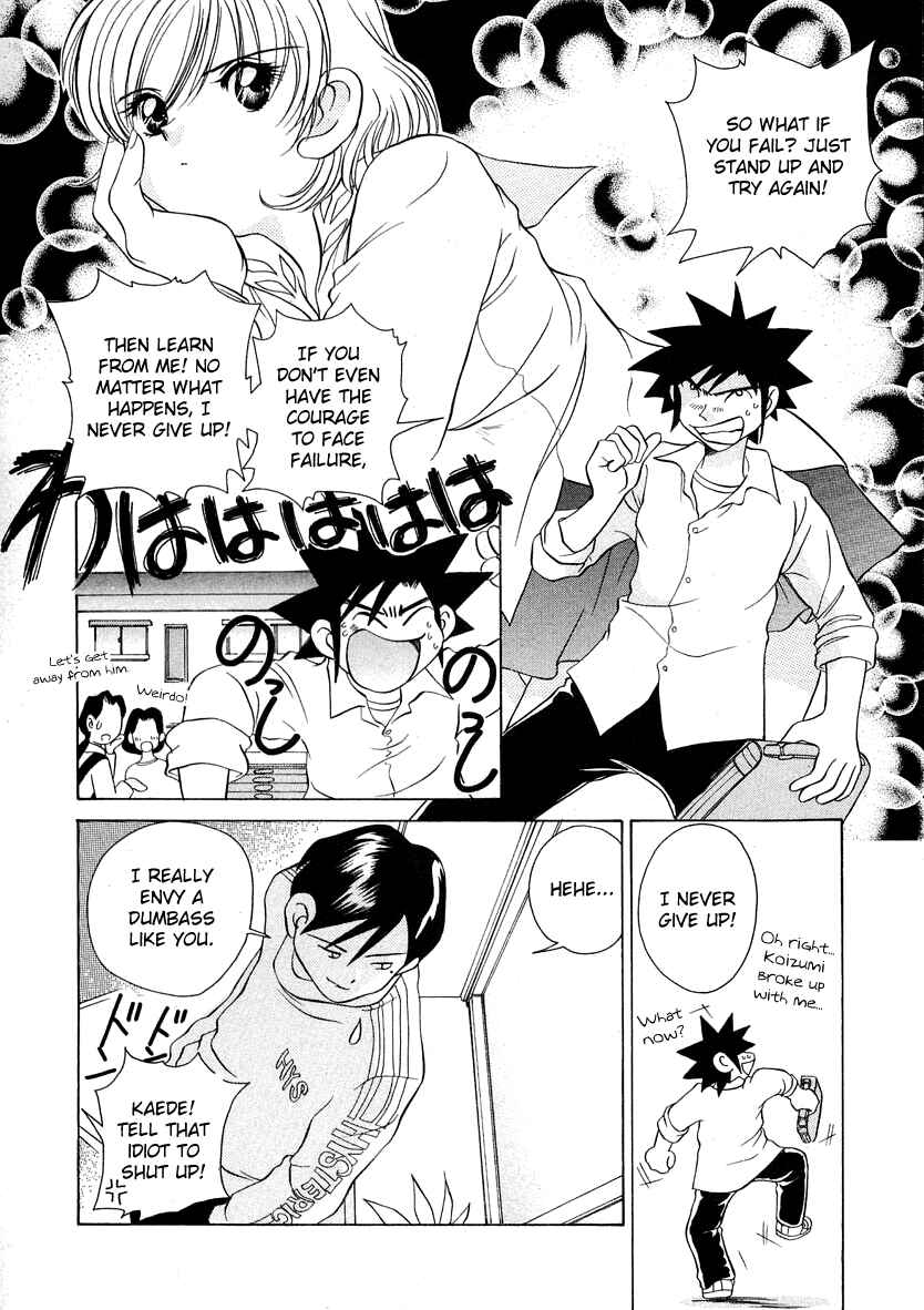 Page 14 Chapter 44 Sexy Couple