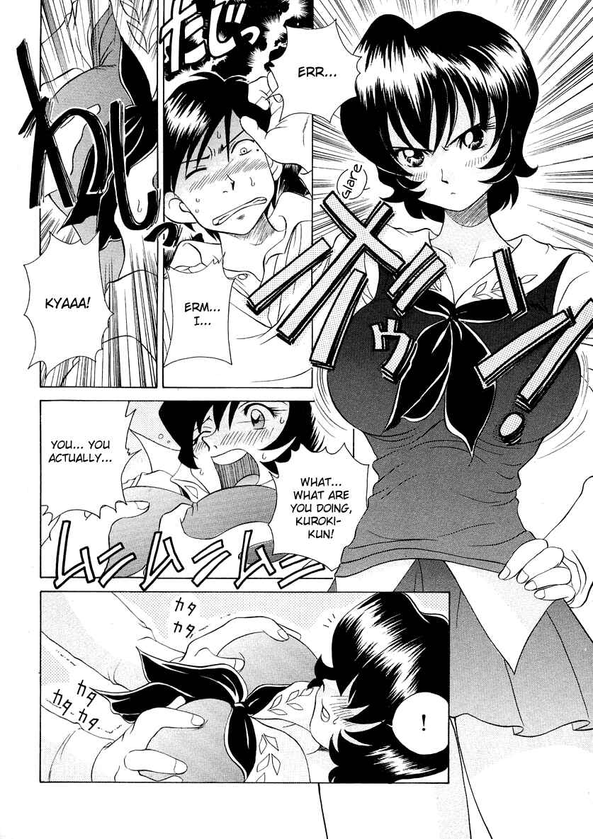 Page 16 Chapter 44 Sexy Couple