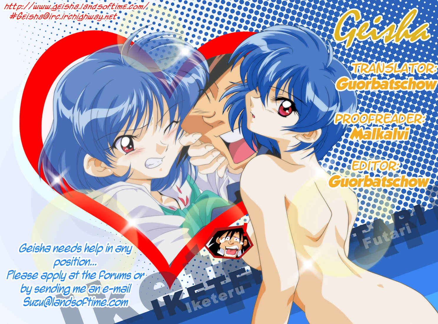 Page 21 Chapter 44 Sexy Couple
